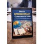Pagos internacionales y cumplimiento legal